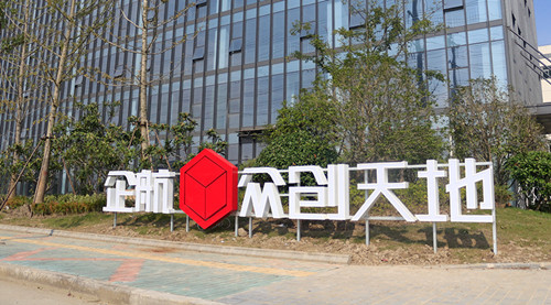 企航众创天地