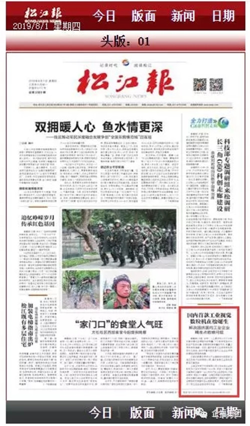 这家企业要火5.webp_副本.jpg 这家企业要火5.webp_副本.jpg