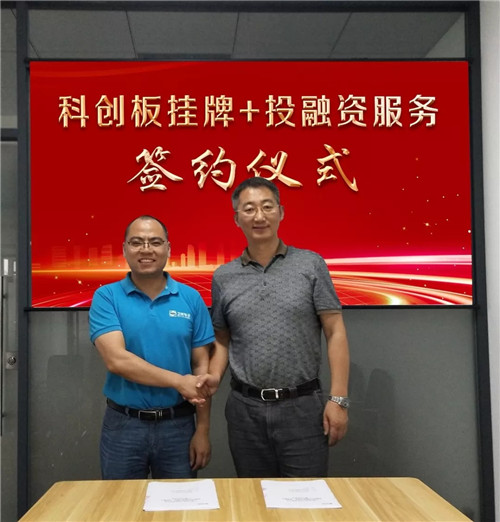 这家企业要火6_副本.jpg 这家企业要火6_副本.jpg