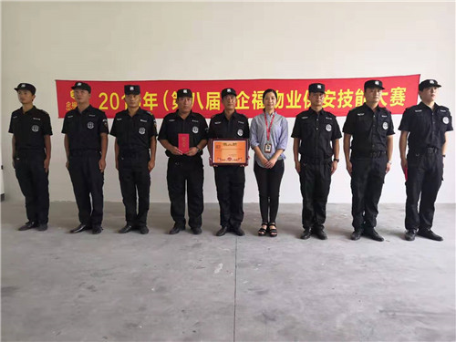 保安大赛 团体第二_副本.jpg