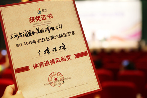 广播操3_副本.jpg 广播操3_副本.jpg