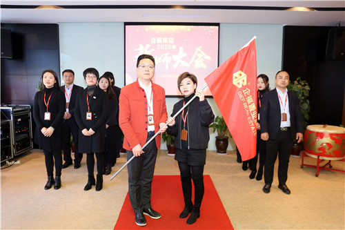 誓师大会置业授旗_副本.jpg
