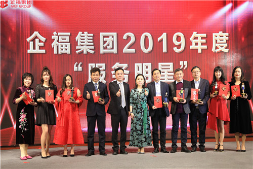 晚宴颁奖:服务明星_副本.jpg 晚宴颁奖:服务明星_副本.jpg