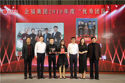 晚宴颁奖:优秀团队_副本.jpg 晚宴颁奖:优秀团队_副本.jpg