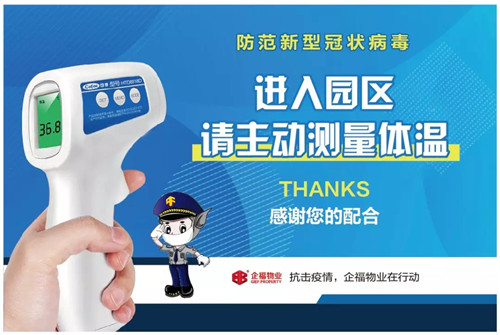 园区家书2.webp_副本.jpg 园区家书2.webp_副本.jpg