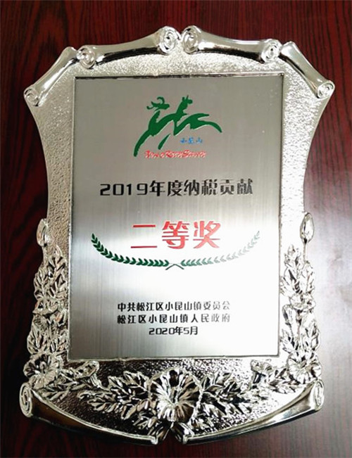 企福科技园区5家企业2_副本.jpg