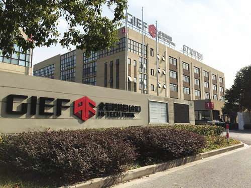 企福金汇科技园
