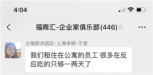 没有口粮了怎么办2_副本.jpg