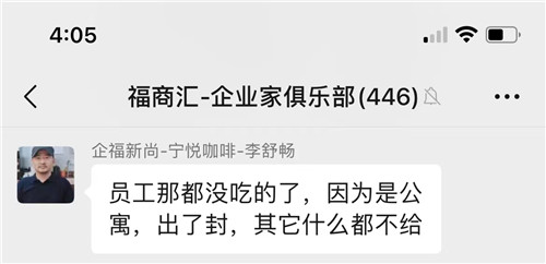 没有口粮了怎么办3_副本.jpg