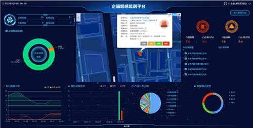 烟雾报警器1_副本.jpg