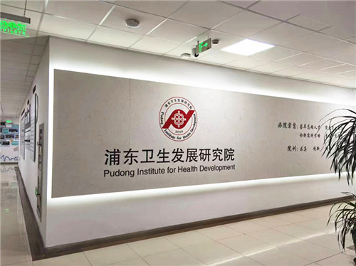 浦东研究院1_副本.jpg