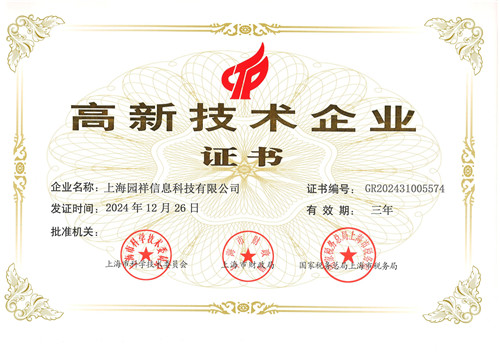 半年会16_副本.jpg