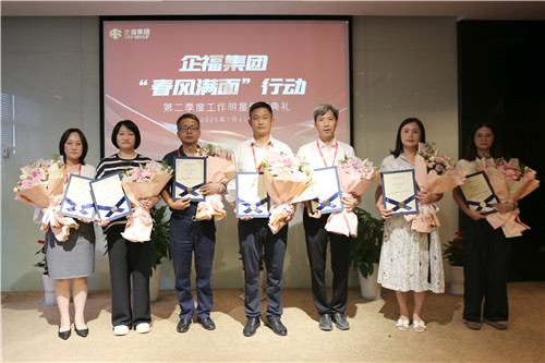 半年会17_副本.jpg