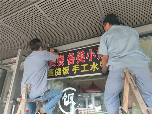 招牌2_副本.jpg