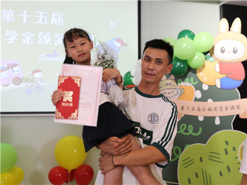 奖学金15_副本.jpg