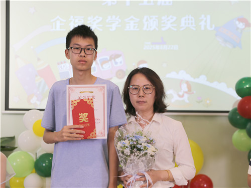 奖学金17_副本.jpg