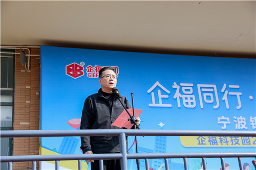 讲话-张总_副本.jpg 讲话-张总_副本.jpg