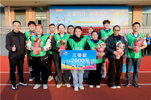 拔河季军_副本.jpg 拔河季军_副本.jpg