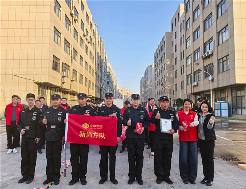 团体一等奖_副本.jpg 团体一等奖_副本.jpg